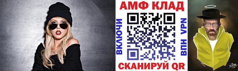 АМФЕТАМИН Premium  Купить закладки  Ядрин 