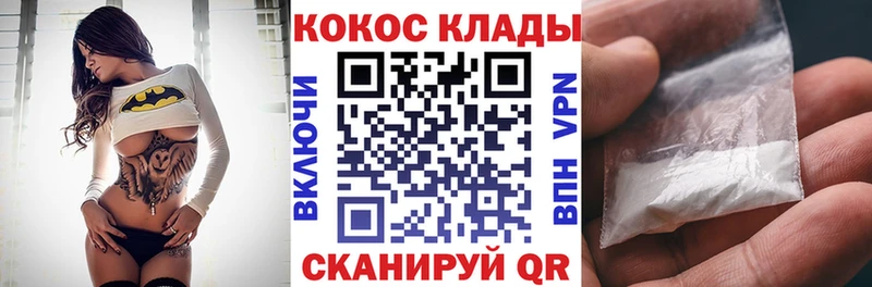 Купить где  Ядрин  КОКАИН FishScale 