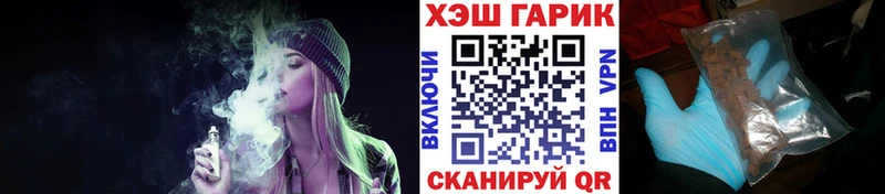 ГАШИШ 40% ТГК  Купить где  Ядрин 