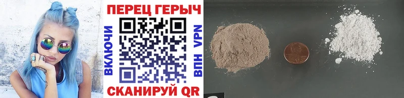 ГЕРОИН белый  Купить  Ядрин 