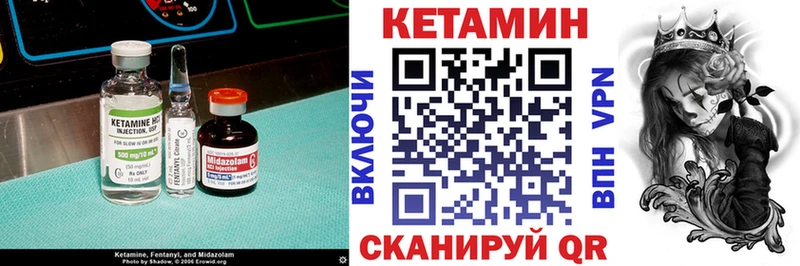 Купить  Ядрин  КЕТАМИН ketamine 