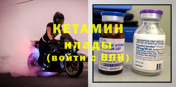 ГАЛЛЮЦИНОГЕННЫЕ ГРИБЫ Пересвет