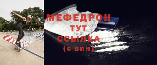 МДМА Переславль-Залесский