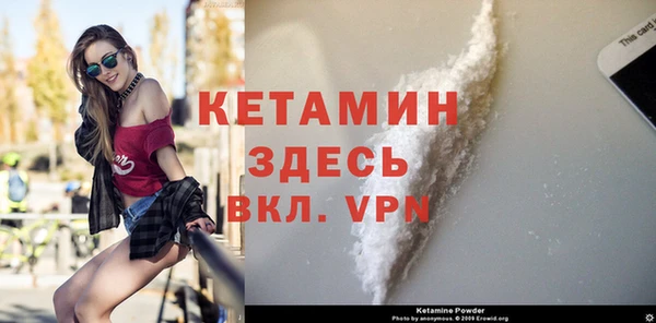 МДМА Переславль-Залесский