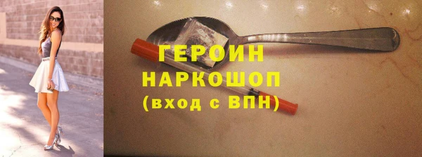 тгк Остров