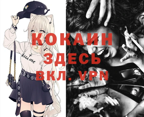 МДМА Переславль-Залесский