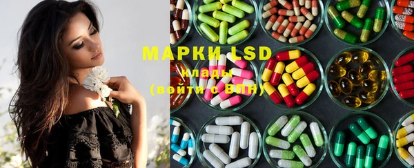 марки nbome Осташков