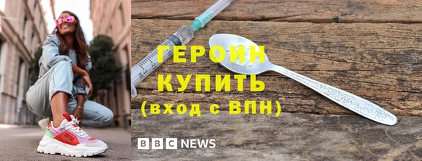 МДМА Переславль-Залесский