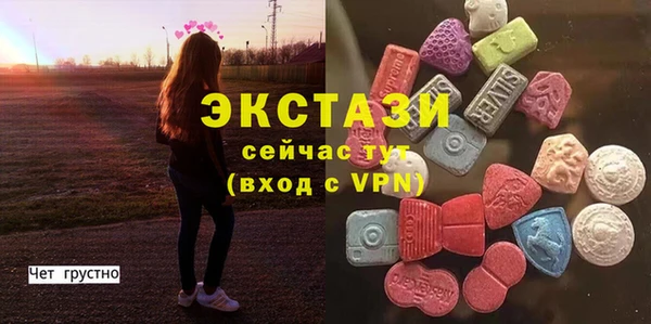 ГАЛЛЮЦИНОГЕННЫЕ ГРИБЫ Пересвет