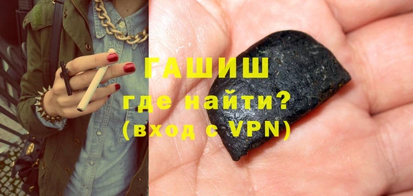 ГАЛЛЮЦИНОГЕННЫЕ ГРИБЫ Пересвет