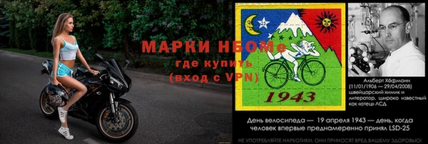 герыч Осинники