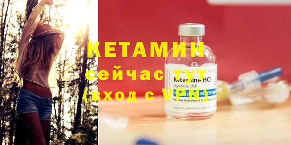ГАЛЛЮЦИНОГЕННЫЕ ГРИБЫ Пересвет