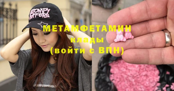 МДМА Переславль-Залесский