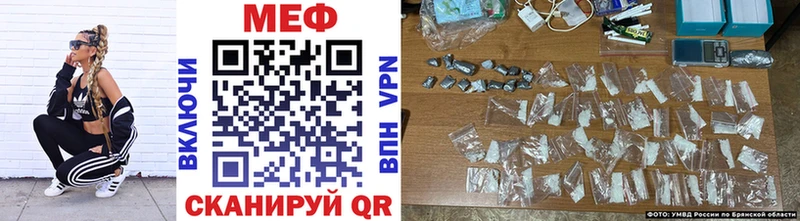 Купить где  Ядрин  Меф VHQ 