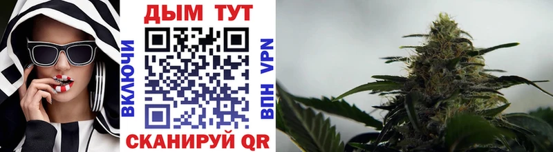 Каннабис White Widow Ядрин